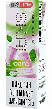 Жидкость для ЭСДН Жидкость Smoke Kitchen SK.AI ULTRA SALT "Core" 10мл 20мг.