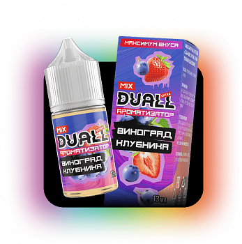 Ароматизатор Duall MIX "Виноград клубника" 13мл (на 30мл)