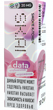 Жидкость для ЭСДН Жидкость Smoke Kitchen SK.AI SALT "Data" 10мл 20мг.