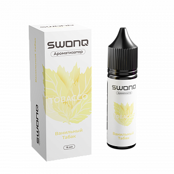 Ароматизатор SWONQ Tobacco CLUSTER "Ванильный табак" 15мл (на 30мл)